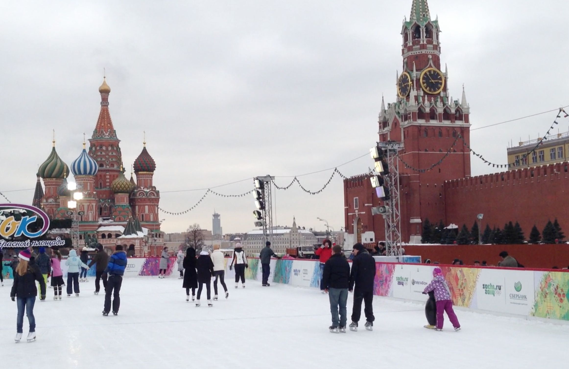 Ice Skating Rink in Red Sqaure in Moscow